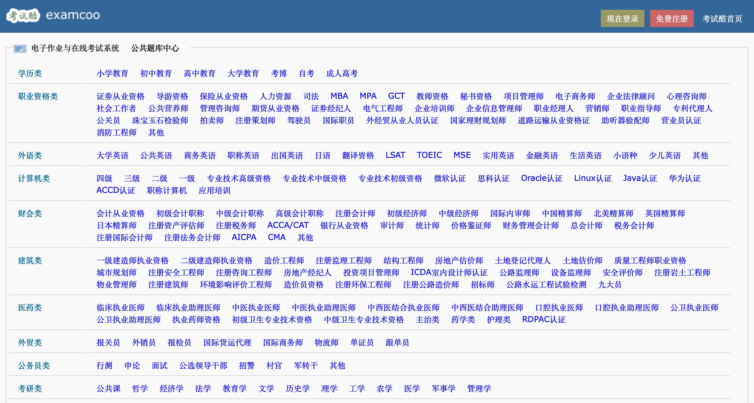 大学生必备的实用网站推荐,大学生必用的5个网站