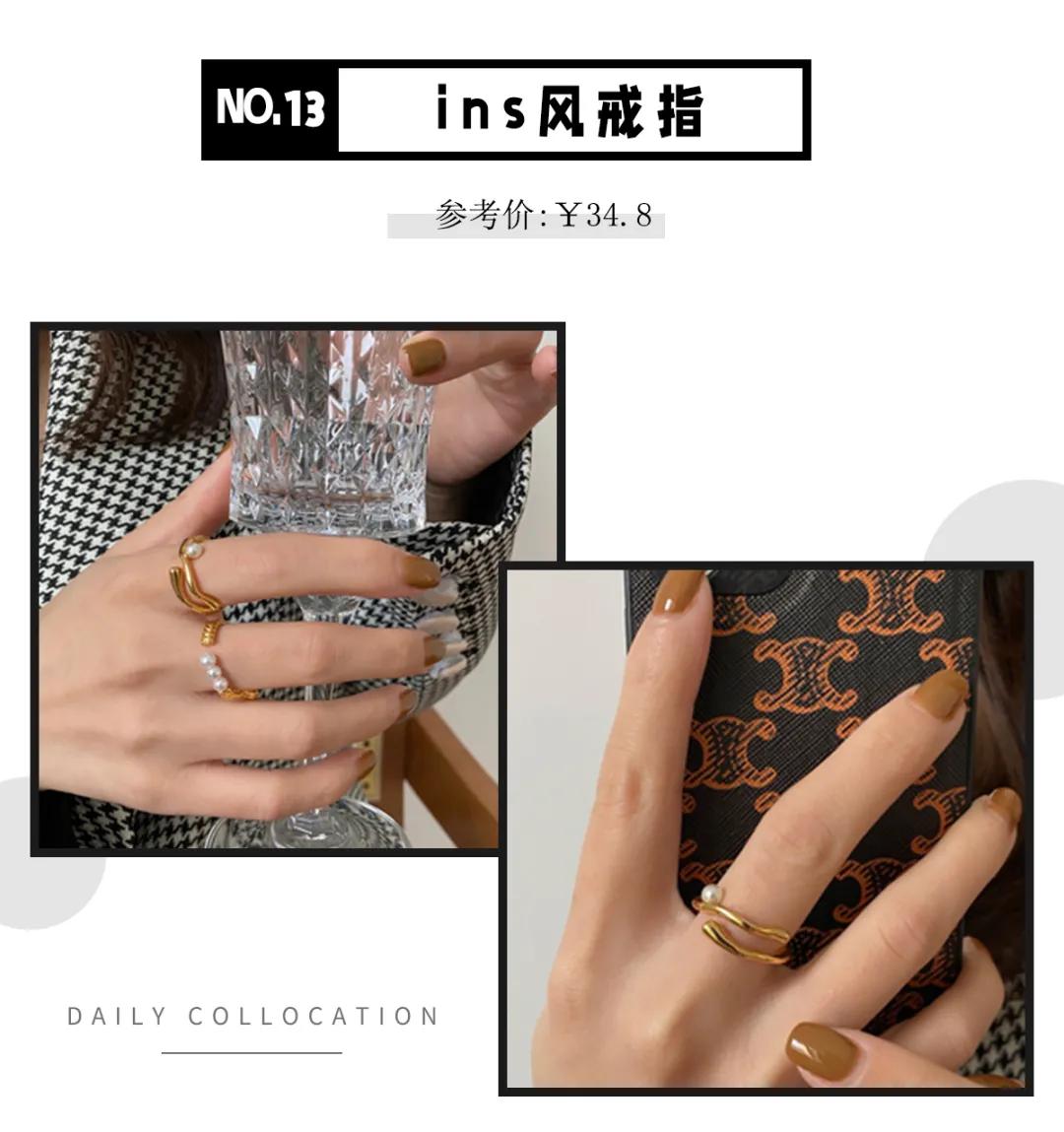 5元以下戒指ins小众冷淡高级感 (素款轻奢小众旋转戒指可调节)