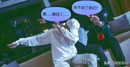 PGone：一不小心闪了腰，我该怎么办？