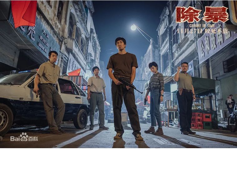 除暴十大悍匪排名,细数中国十大悍匪