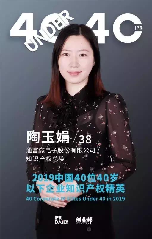 中国知识产权精英排名,2018年中国知识产权竞争力100强