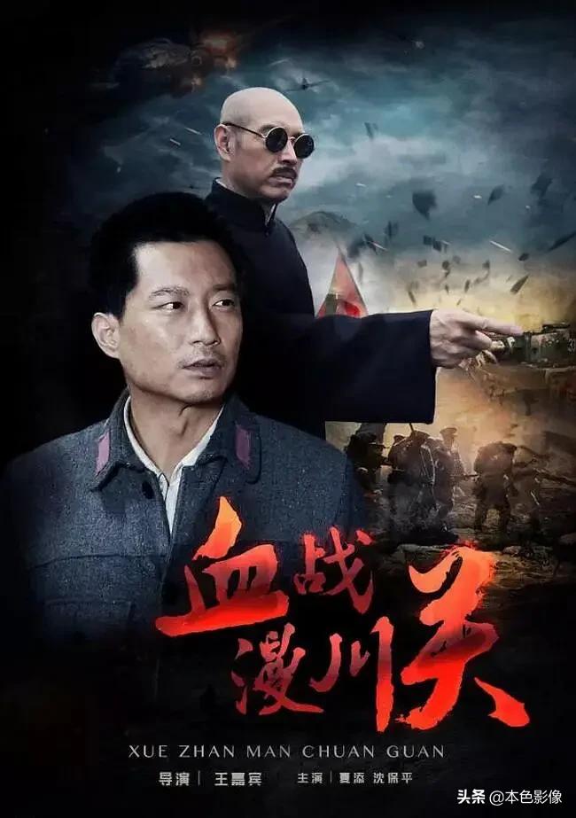 国产战争电影前十名,10部战争电影国产