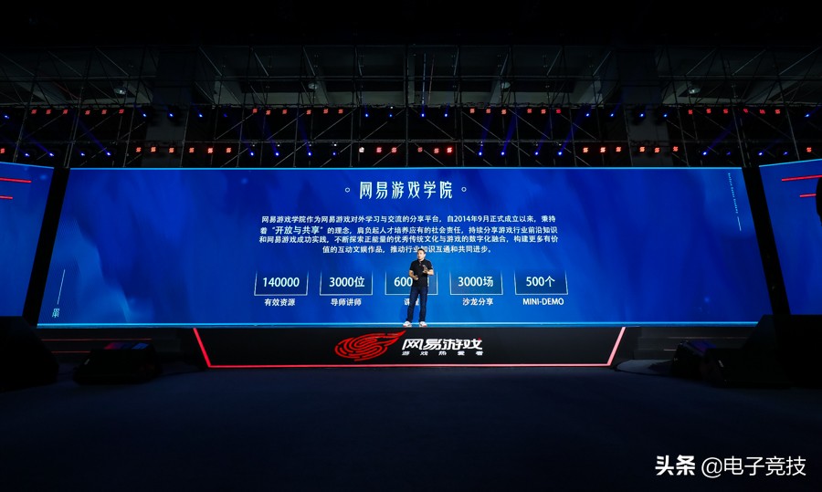 网易520,网易第五人格520爆料