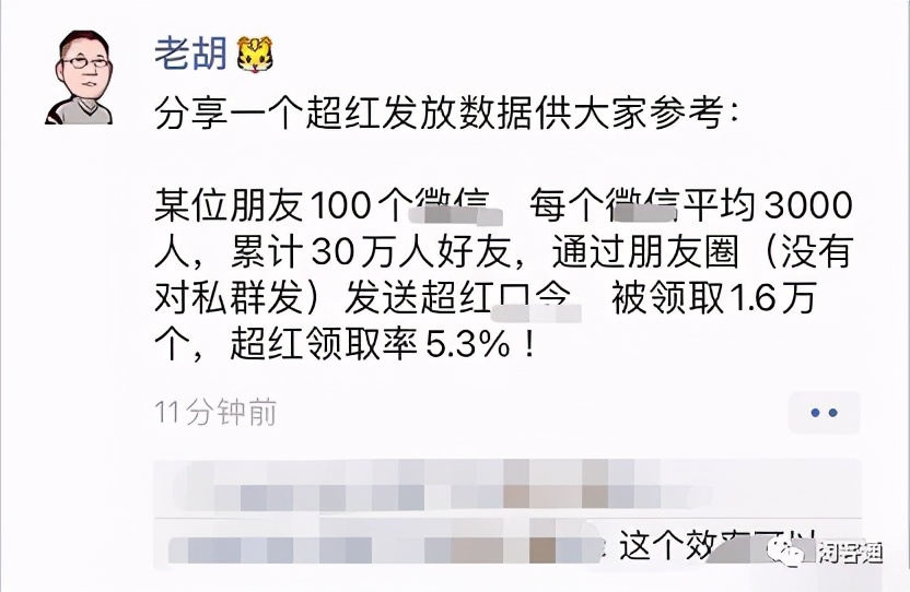 10.22淘客通资讯：重要！免费获取联盟扣分申诉成功话术