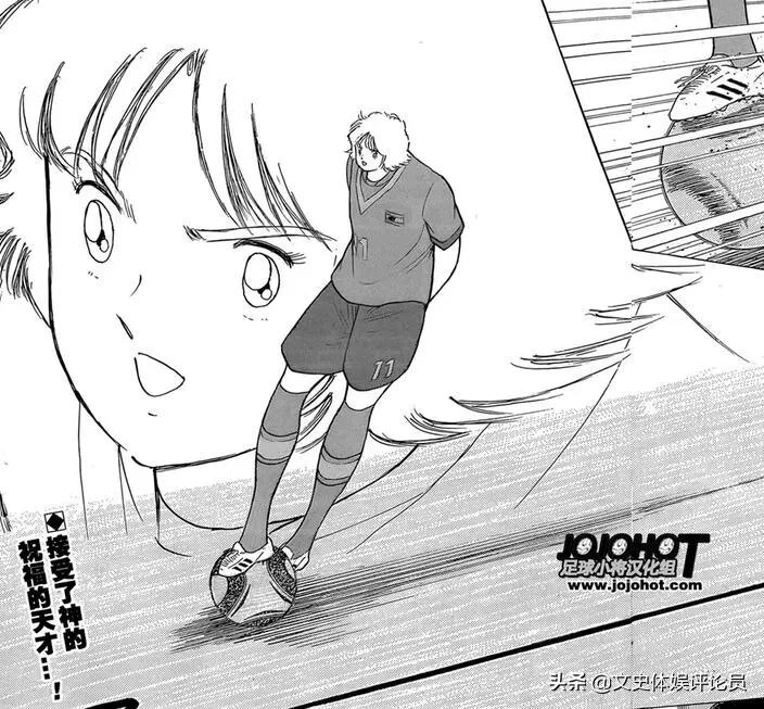 足球小将友谊赛大空翼快速破门,足球小将辛坦拿大空翼