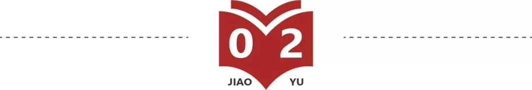 “爸爸你趴在妈妈身上干什么呢？”你的回答，可能改变孩子一生