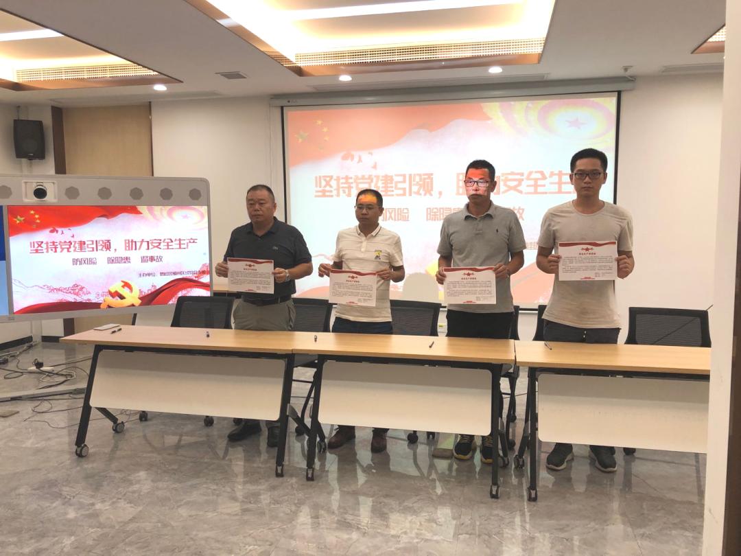 安全生产不松懈,碧桂园安全生产目标