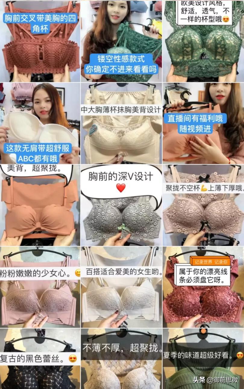 快手直播卖货运营技巧和方法,直播卖货100万利润模式