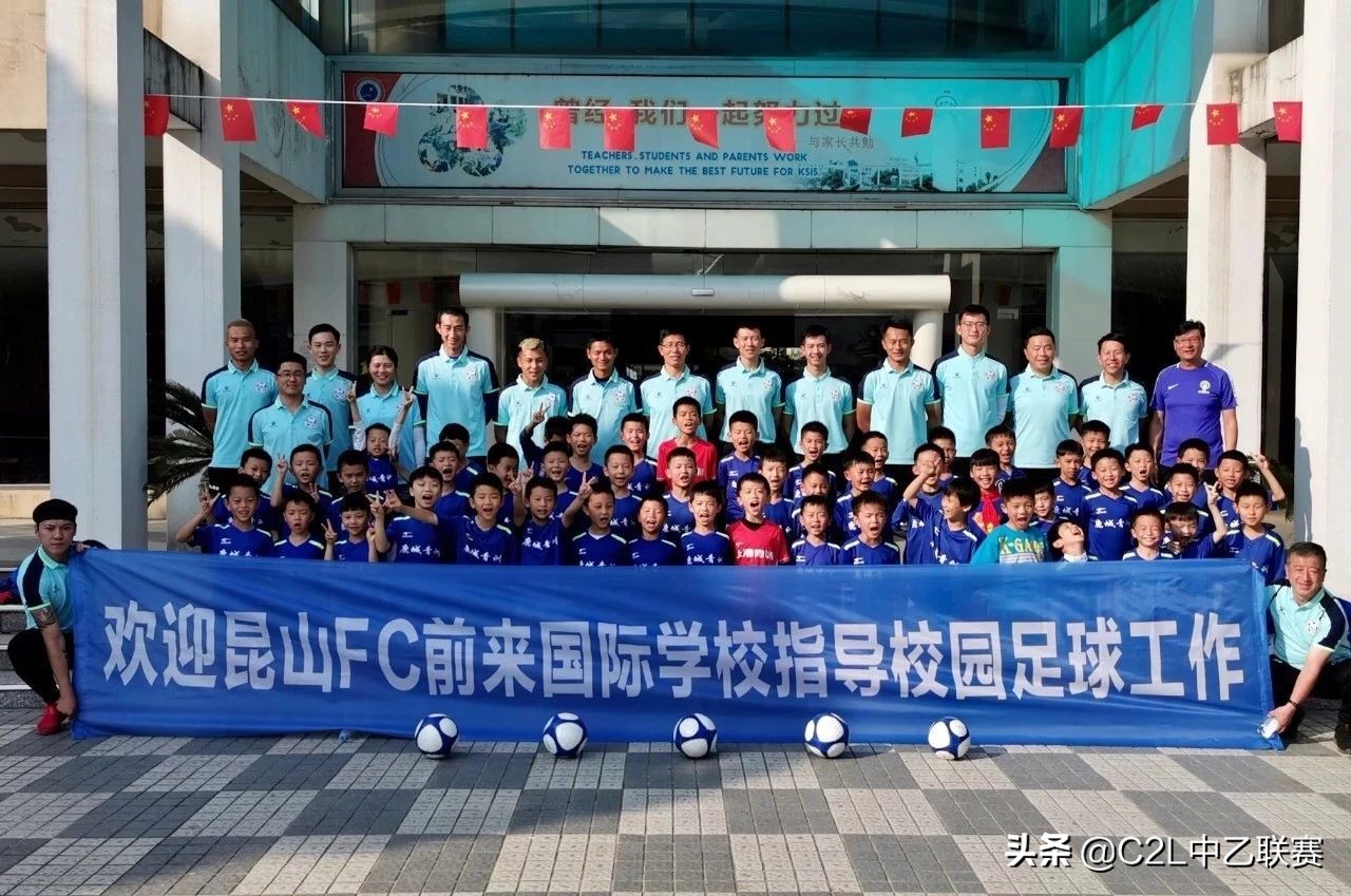 昆山新梦想足球俱乐部,昆山鹿城少儿足球俱乐部