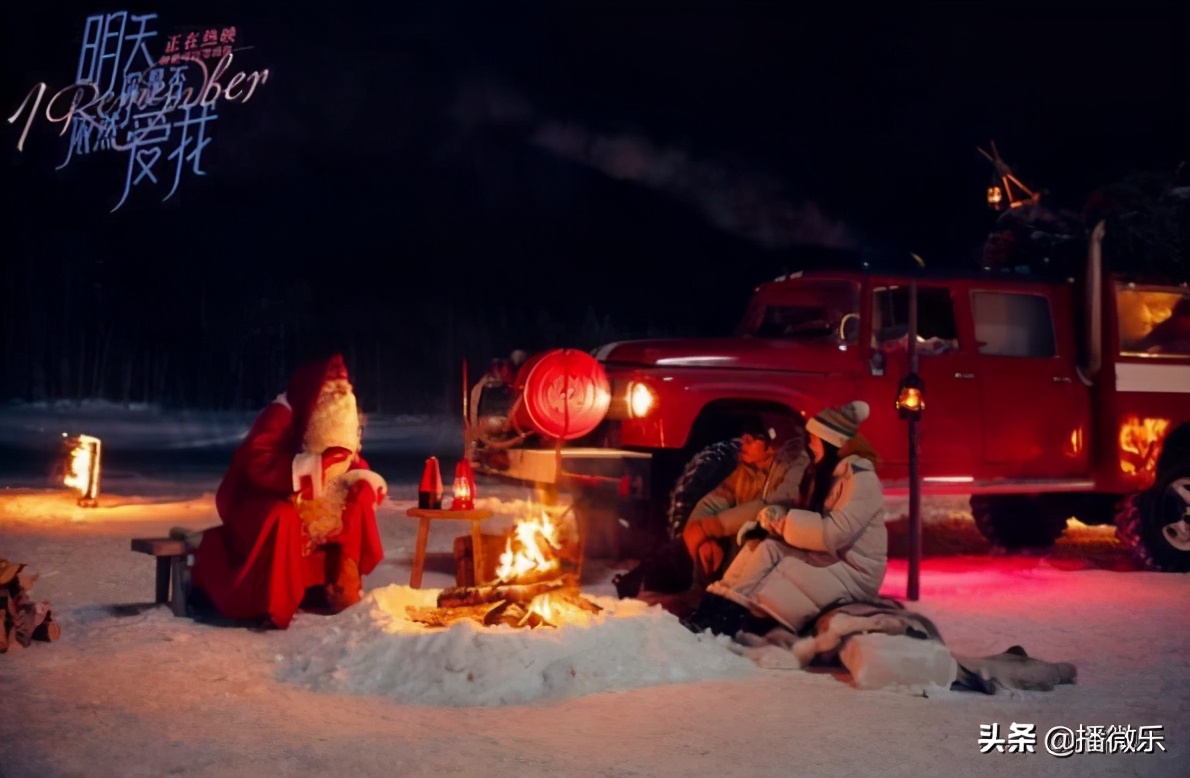 2020最后一个有关爱情的电影,明天你是否依然爱我电影虐心片段