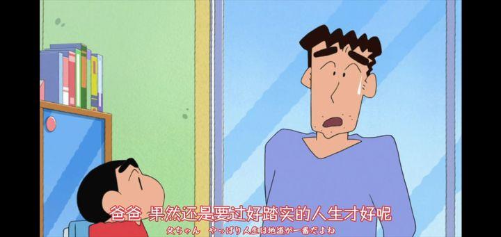 蜡笔小新小时候的样子很搞笑,蜡笔小新为什么这么搞笑