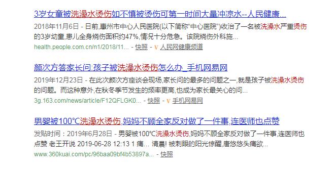 小儿烫伤没起泡怎么处理,小孩烫伤起泡怎么处理好得快