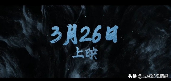 陈情令番外之乱魄解说,陈情令番外电影乱魄