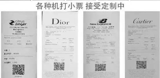 揭露假代购的内部秘密,曝光代购真假混卖