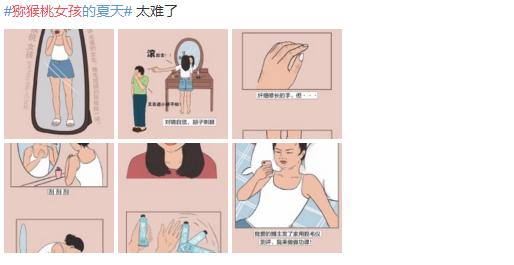 王大妈儿媳妇花了1W脱毛后才明白,千万不要轻易去脱毛