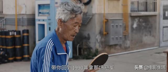 周星驰经典少林足球,致敬星爷最酷的剪辑版少林足球