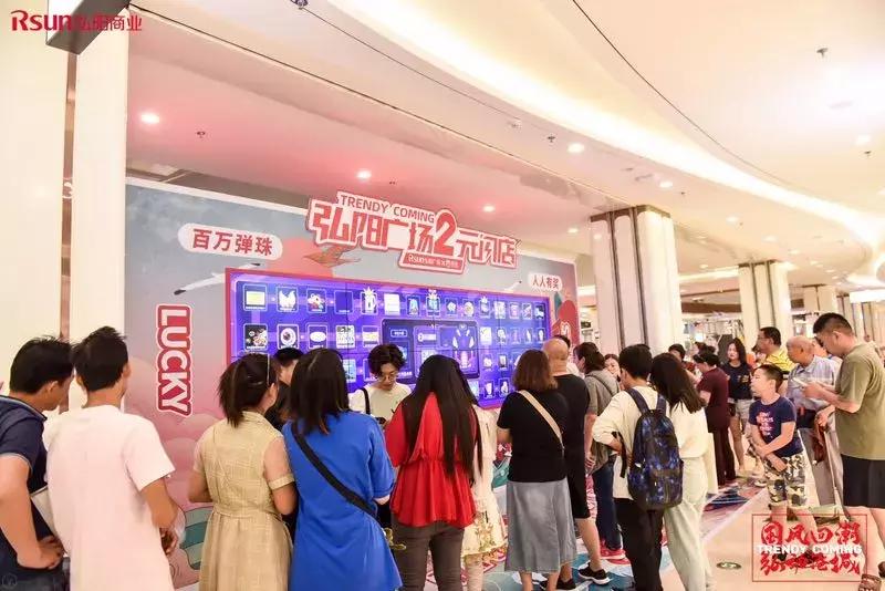 弘阳广场改造计划,烟台市弘阳广场开业时间