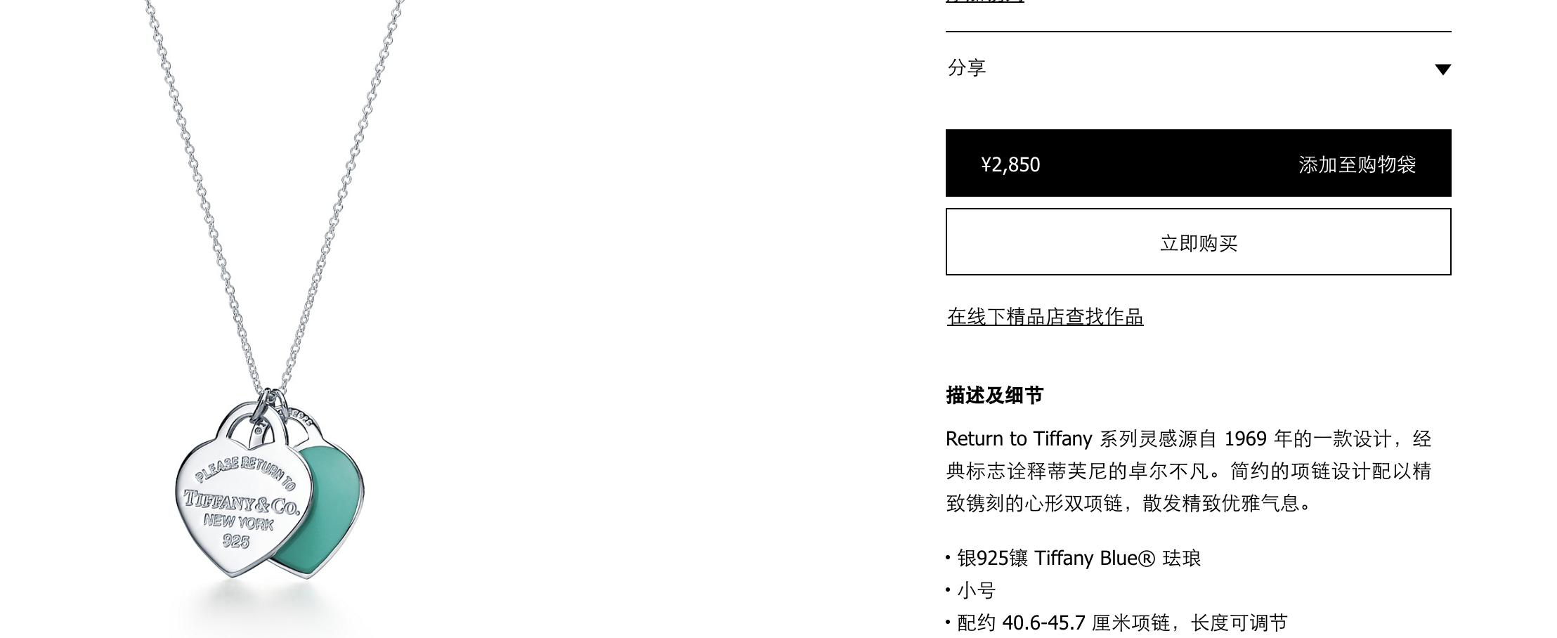 apm轻奢品牌,小众品牌首饰除了apm还有什么