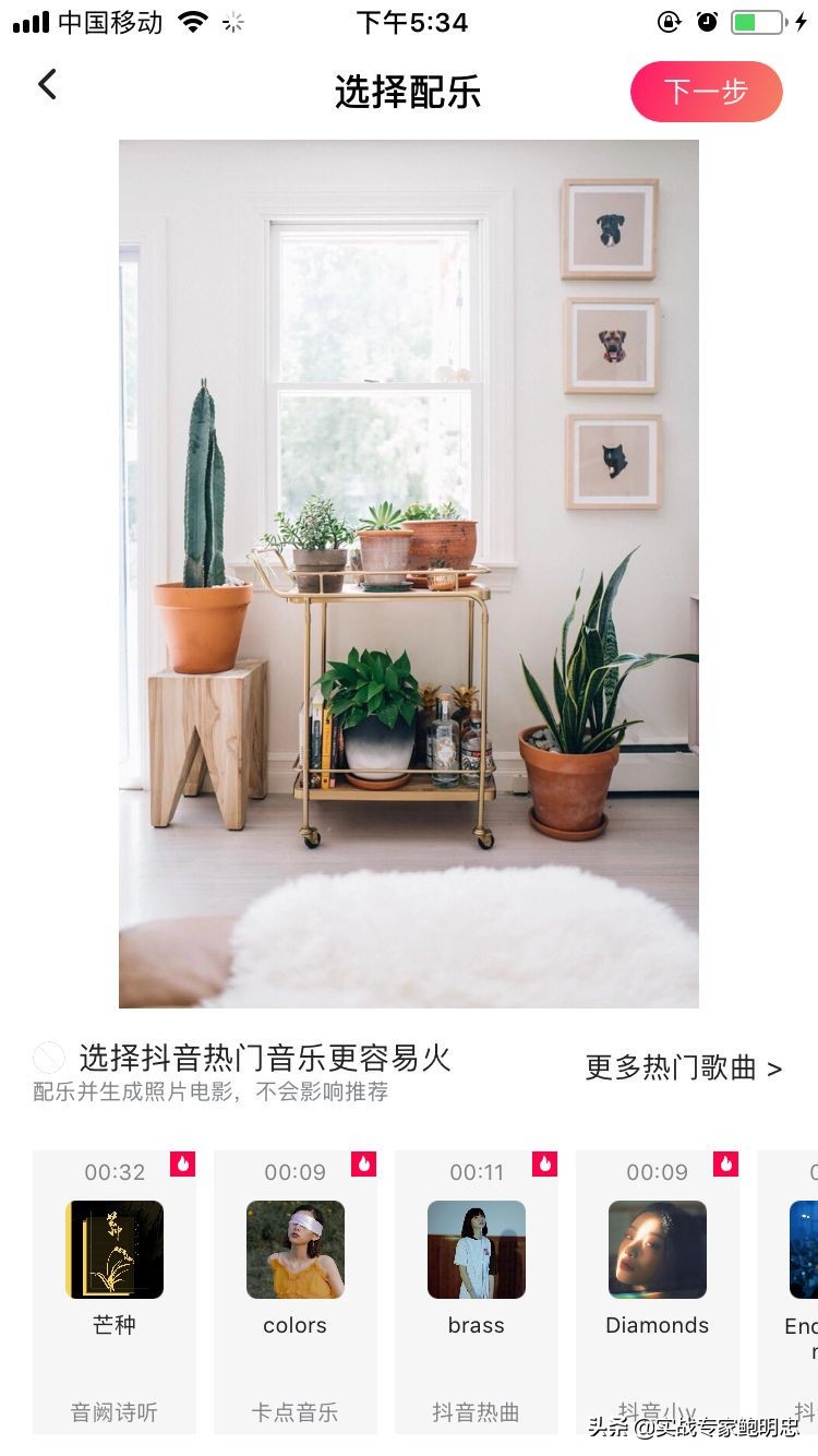 如何玩转抖音短视频,玩转抖音短视频教学