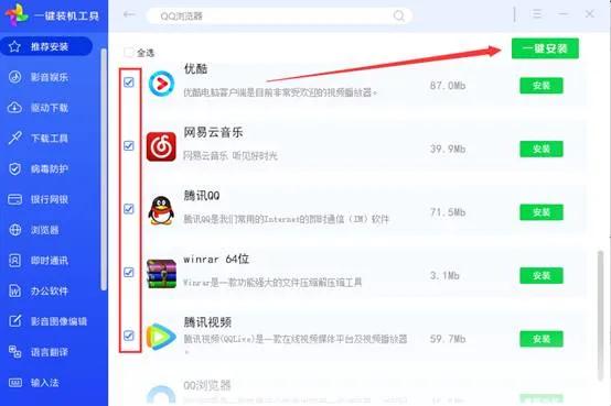 用360软件管家卸载东西,电脑360软件管家如何彻底卸载