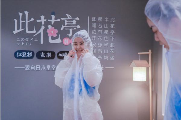 花亭酵素温浴效果怎么样,花亭酵素浴