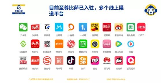 比萨陈天龙最新消息,至尊比萨创始人视频