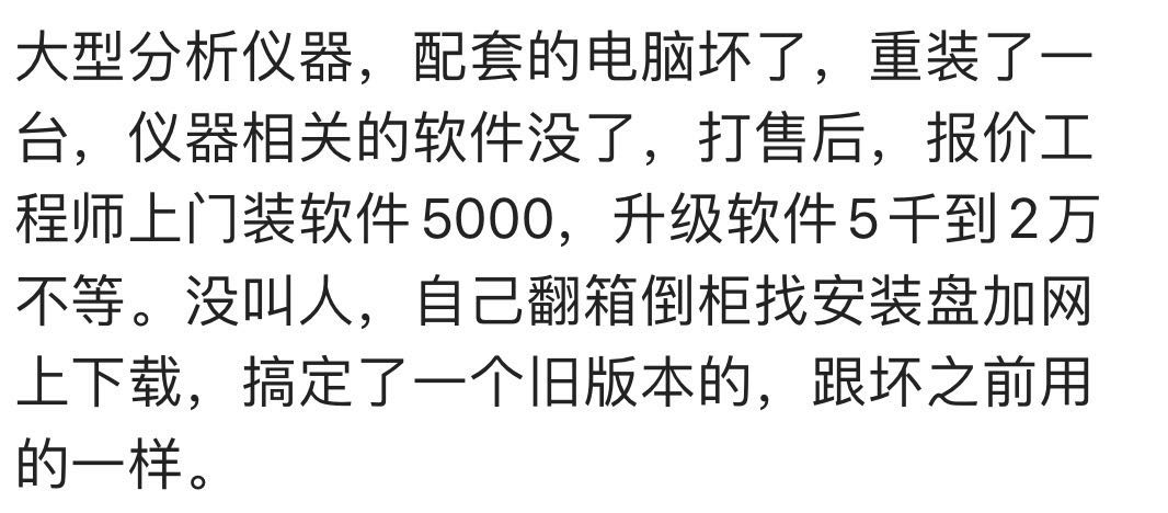 论维修重要性,论好师傅的重要性