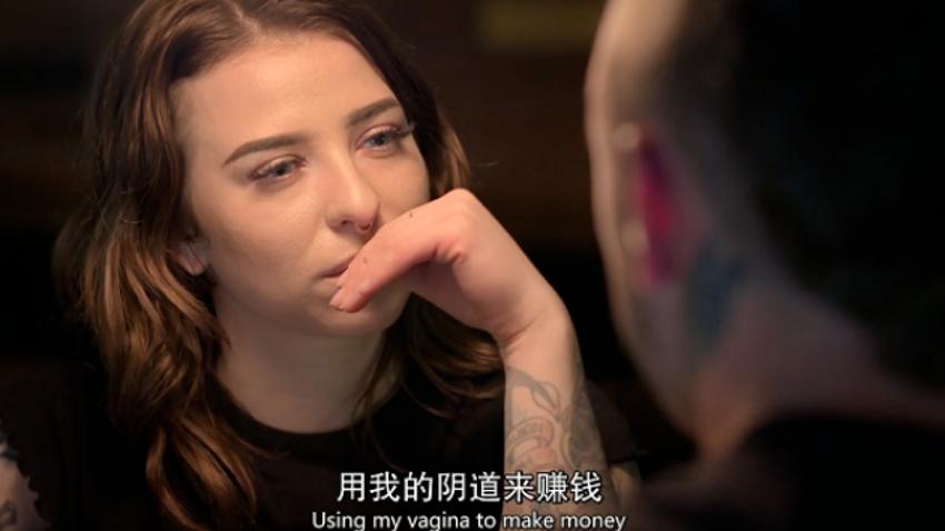 美国「性工作者」实录，有人自诩艺术家，称将来自己孩子能接受