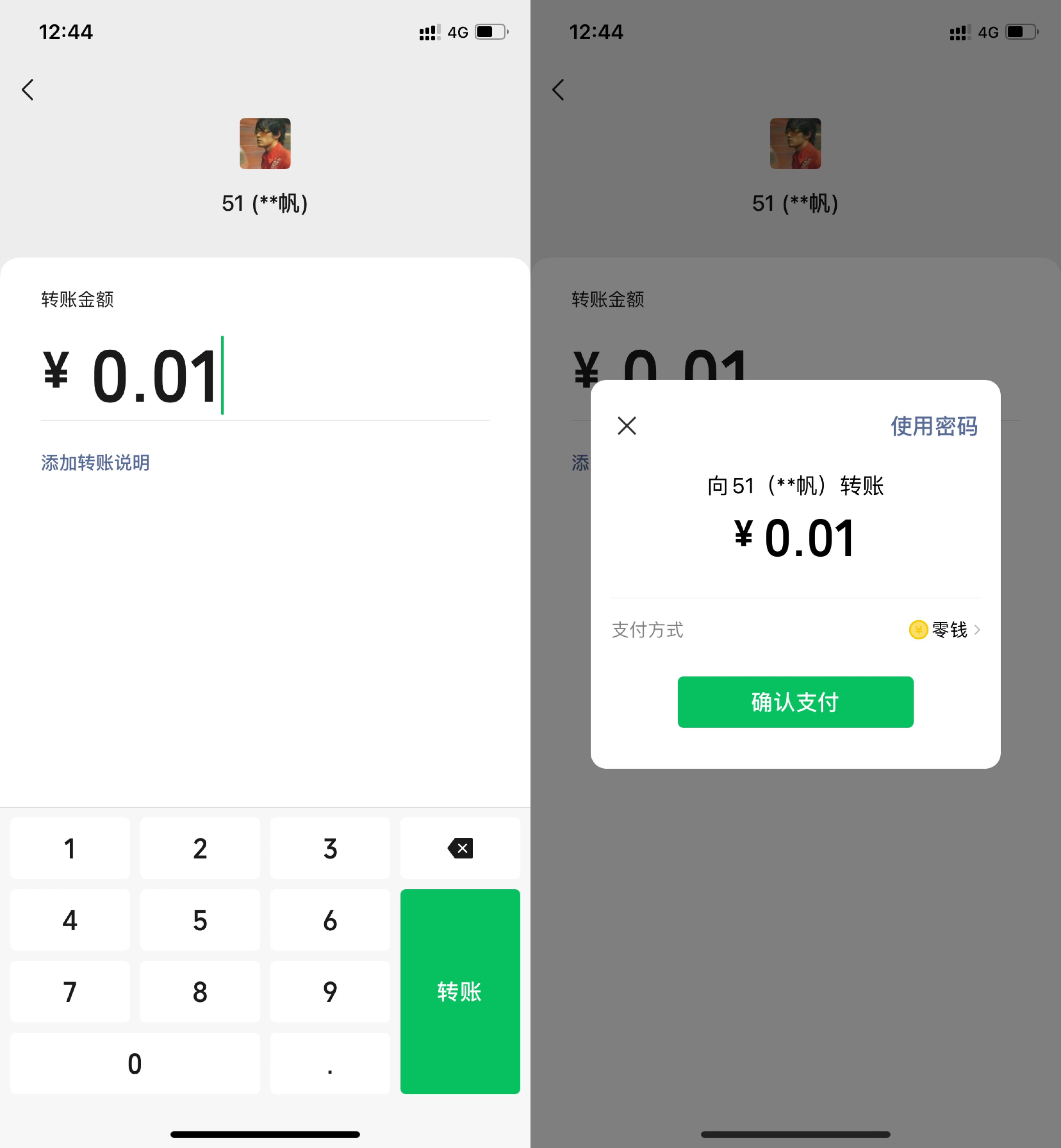 用微信测出ta是否爱你,怎么测试微信好友把我删除与拉黑