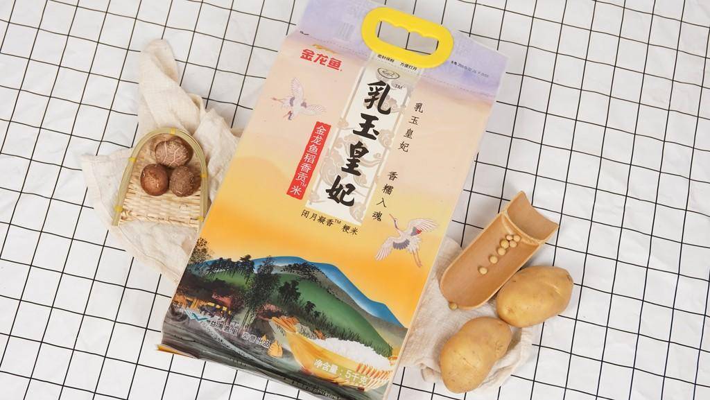 金龙鱼稻花香和乳玉皇妃哪个好,金龙鱼乳玉皇妃稻香贡米怎么样