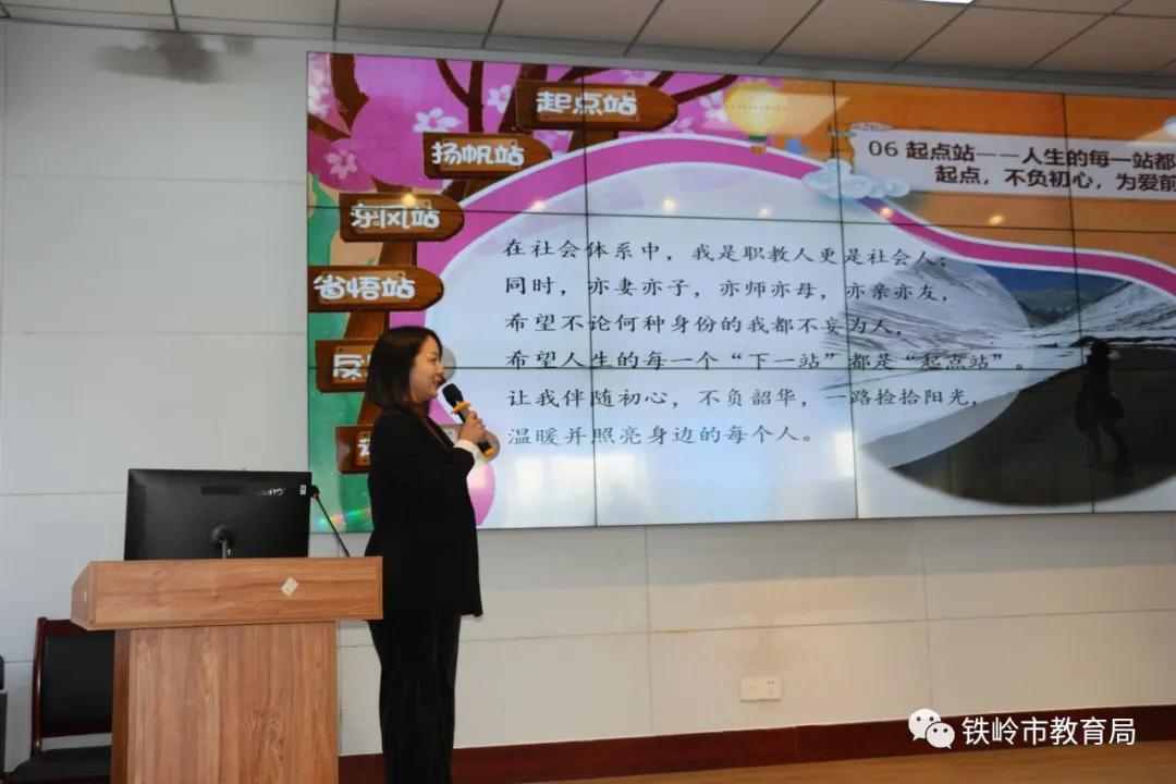 以德律己自律自省,以德修身以诚修行