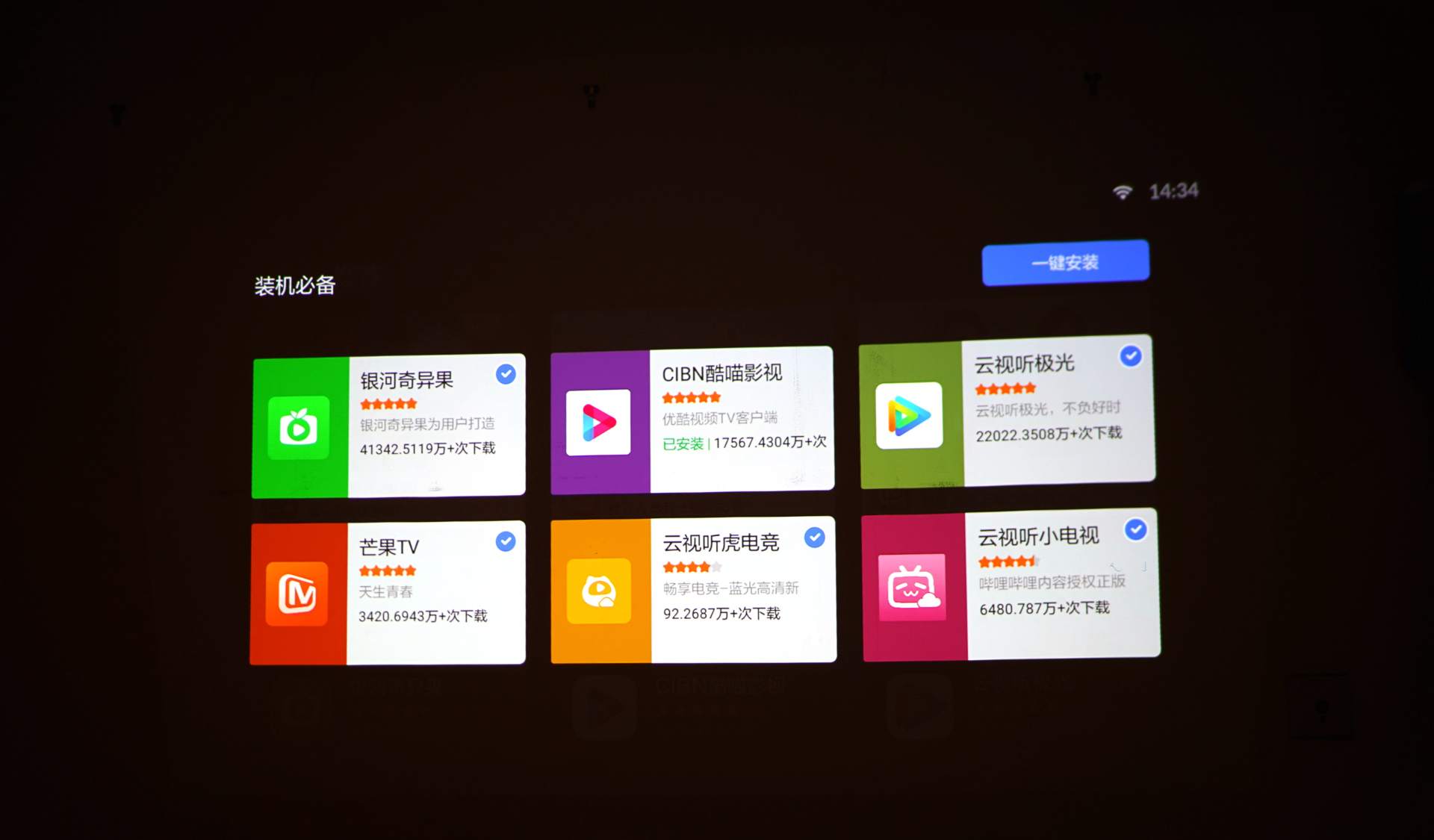 小客厅投影仪安装设计,客厅装个幕布不装投影仪