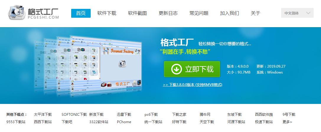 学用系列|名师优课作品上传,500MB视频压缩轻松搞定