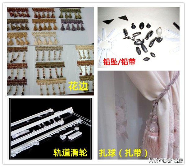 装修攻略之窗帘怎么选才不会踩坑,避过了所有装修的坑别败在窗帘