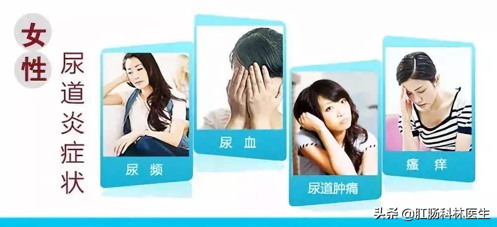 女性尿道炎如何预防和治疗,疫情期间女性如何应对