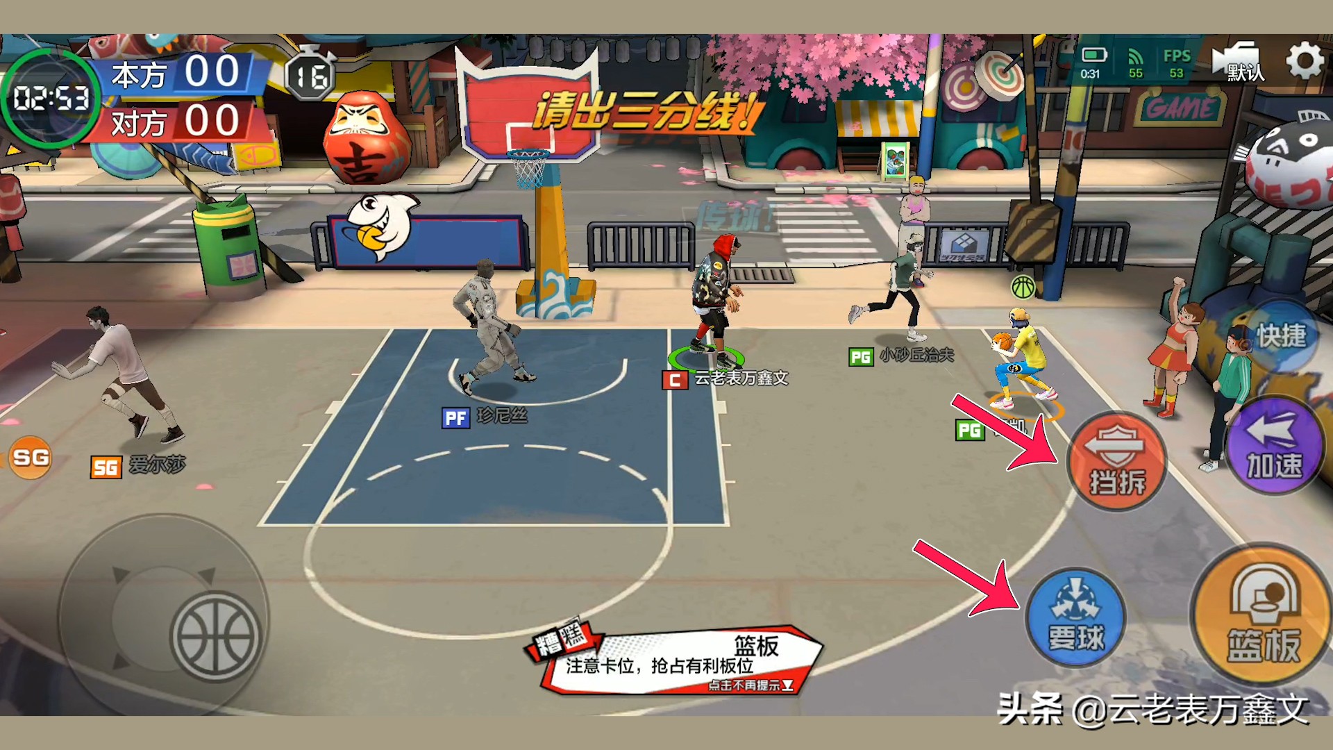 热血街篮这款游戏如何扣篮,热血街篮如何100%触发不屈意志