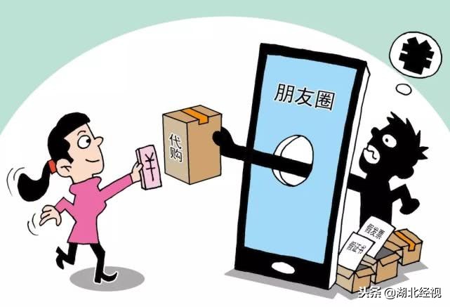 代购微商新政策,国家要对电商出手了吗