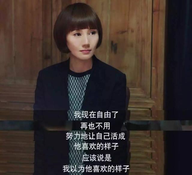 我的前半生罗子君靠什么逆袭的,我的前半生2罗子君逆袭