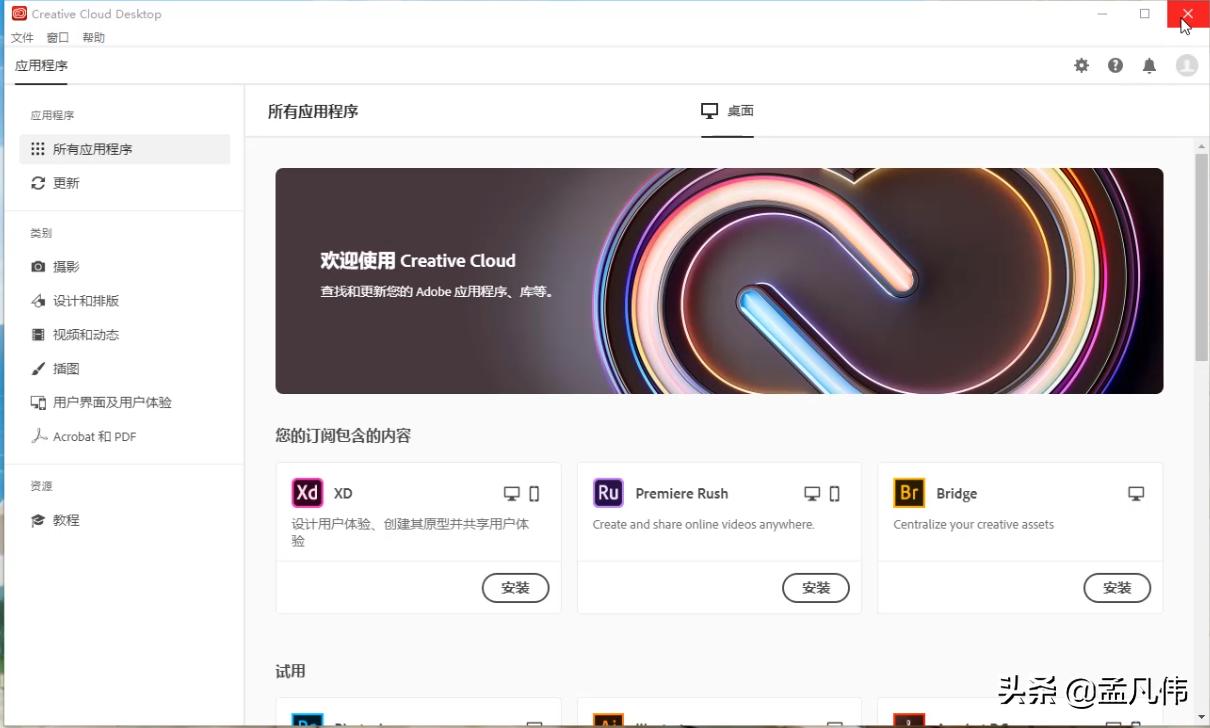 aicc2020安装步骤,aicc2020软件下载电脑版