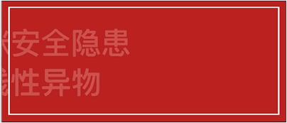 猫误食绳子怎么办,猫吞食异物会立刻有反应么