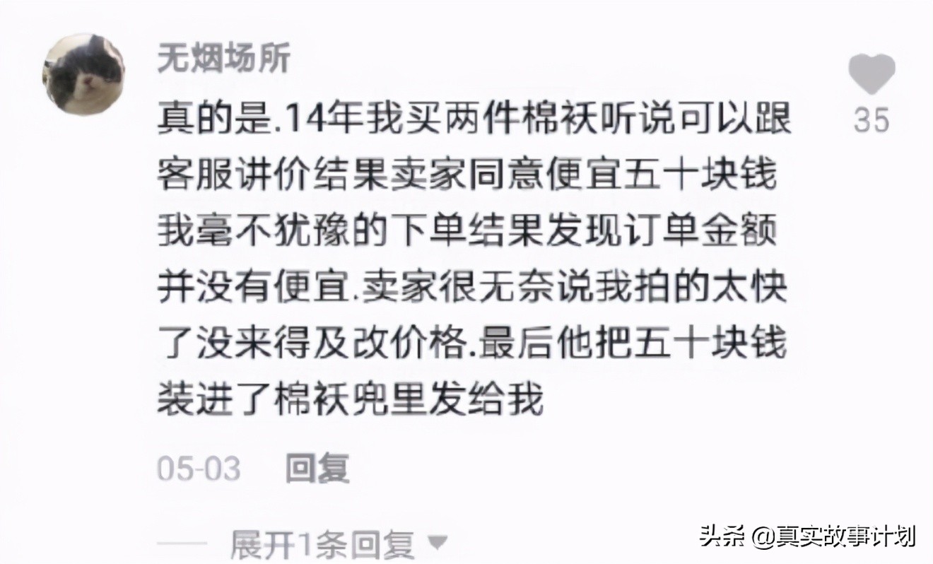 还记得第一次网购吗,还记得买过的第一个玩具么