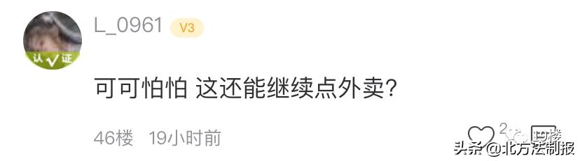 无良男子点外卖恶意差评,女子给差评外卖小哥上门敲门