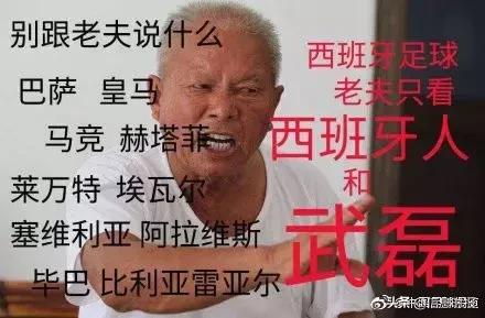 武磊的最新消息今天,武磊目前最新消息