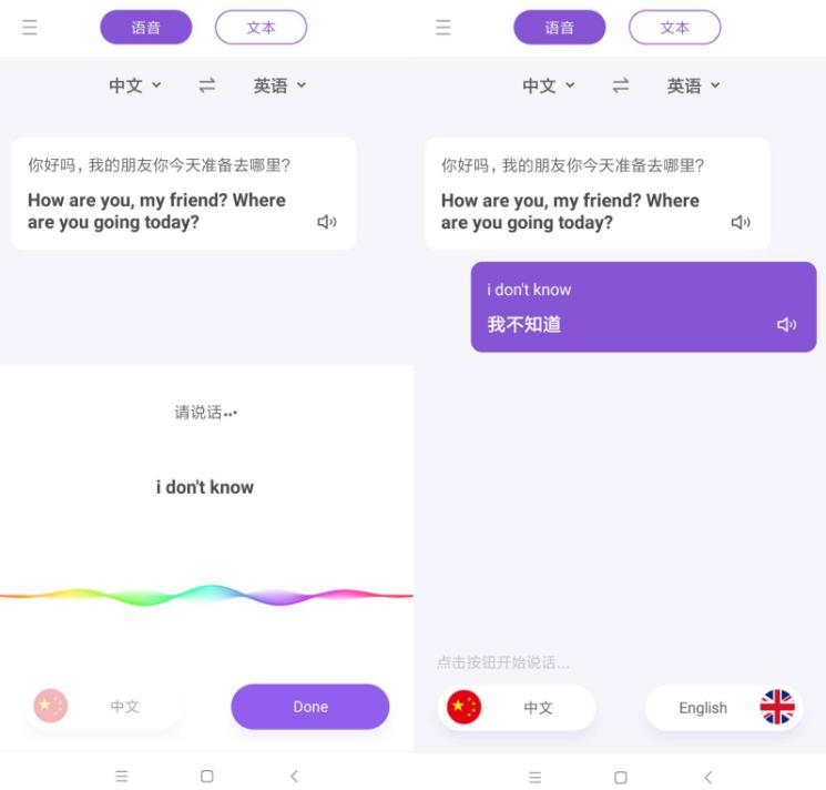 小米手机怎么把英语翻译成中文,小米手机怎么翻译英文