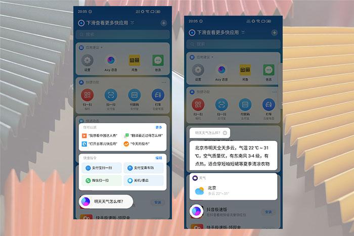 魅族20体验怎么样,魅族20深度体验
