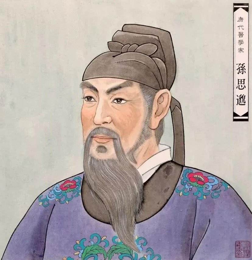 老梁讲述中医中药,老梁说中药材