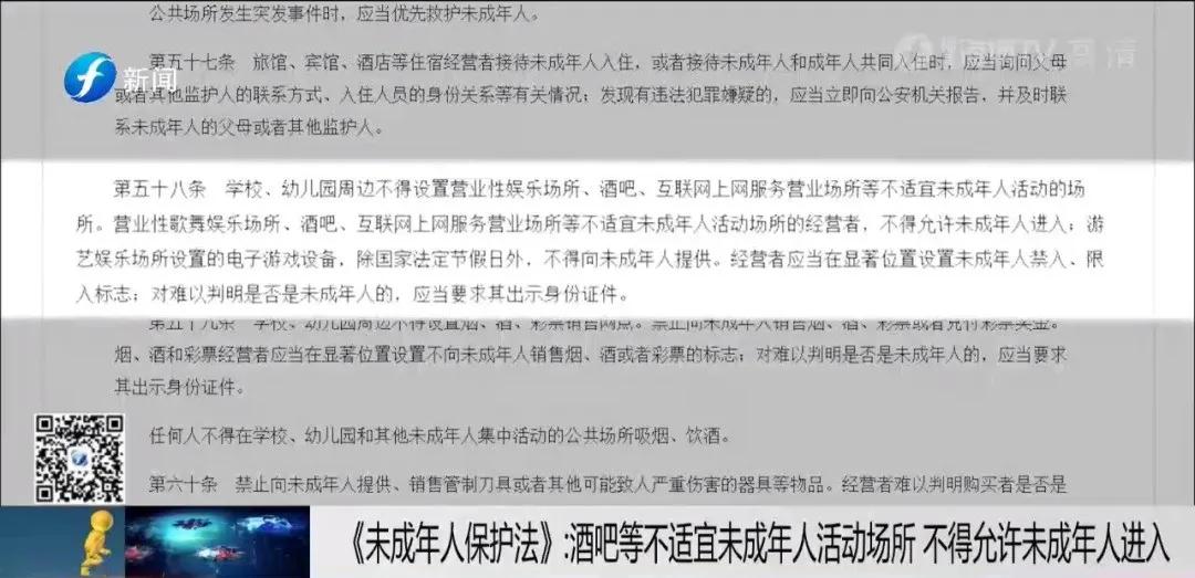 不愧叫“玩主”酒吧！竟接待13岁儿童？