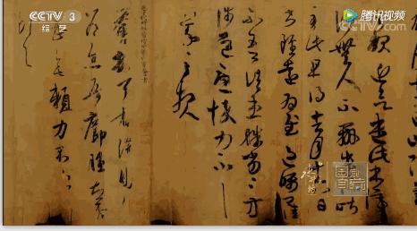 万岁通天贴是王羲之写的吗,王羲之万岁通天帖真迹在哪里