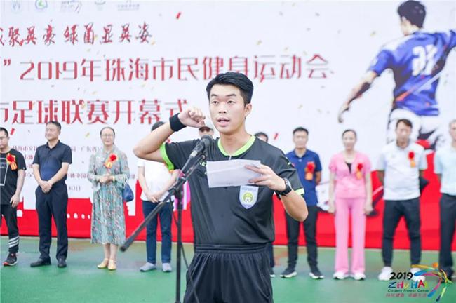 广东体育一周资讯回顾