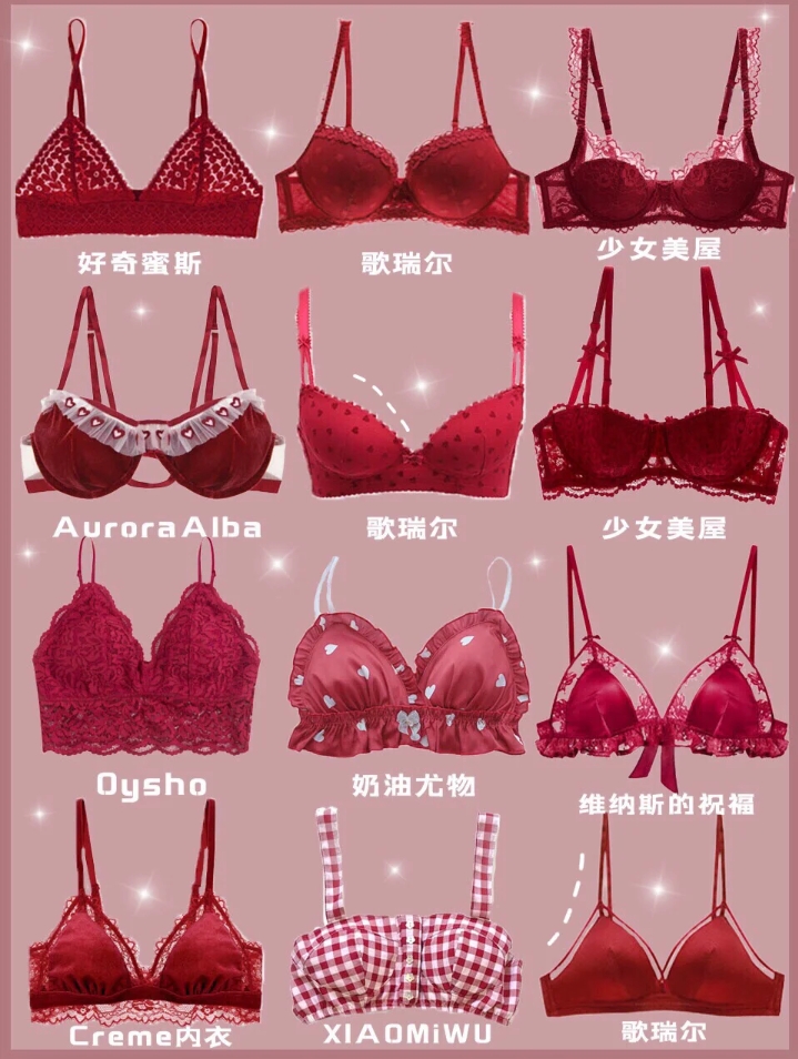 平价好穿的女性内衣推荐,女士内衣好穿推荐